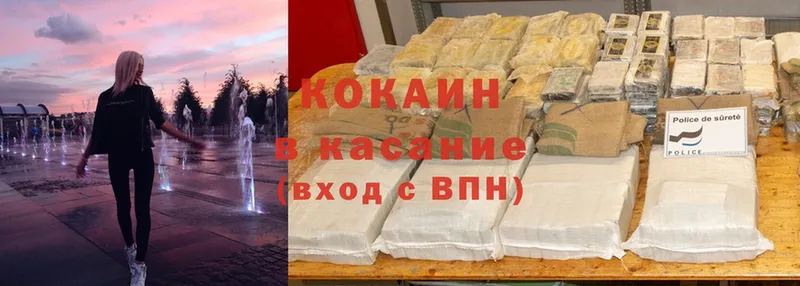 маркетплейс формула  Барабинск  Cocaine FishScale 