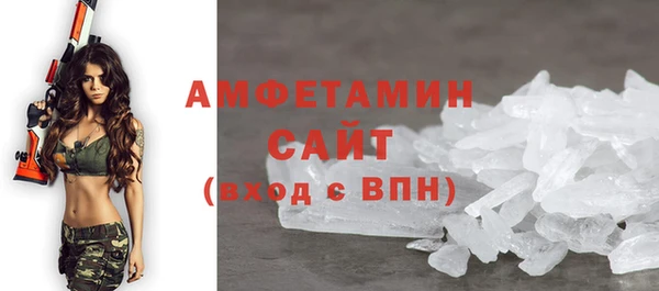 COCAINE Волосово